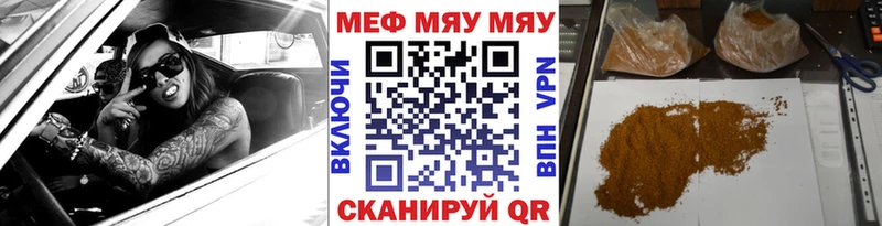 Где купить наркоту Оса МАРИХУАНА  Меф  Кокаин  MDMA  Гашиш  A-PVP 
