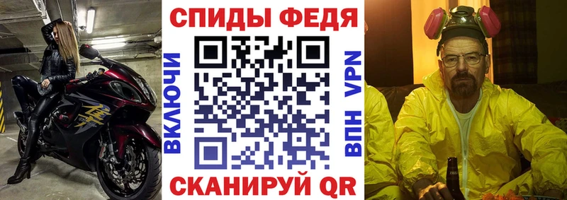 АМФ Розовый  где купить   Оса 