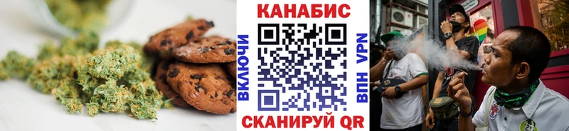 Печенье с ТГК конопля  Оса 