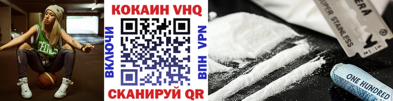 COCAIN FishScale  где можно купить   KRAKEN ONION  Оса 