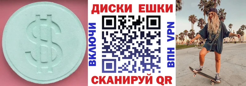 Ecstasy таблы  MEGA ссылки  Оса  дарнет шоп 