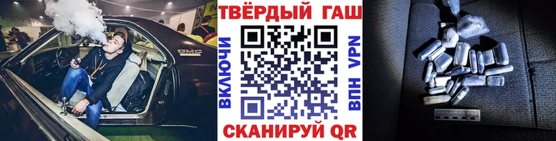 площадка наркотические препараты  закладки  Оса  ГАШИШ Изолятор 