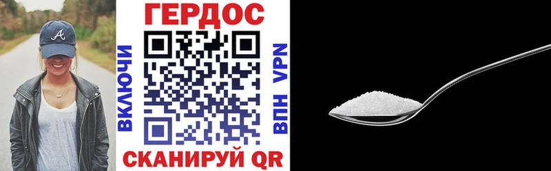 купить наркоту  ОМГ ОМГ как войти  ГЕРОИН хмурый  Оса 