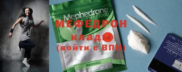 хмурый Балабаново