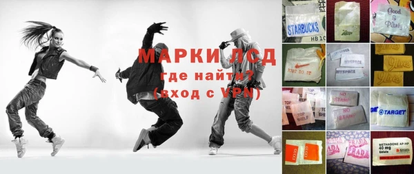 spice Арсеньев