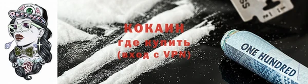 МДМА Армянск