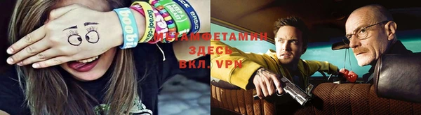 МДМА Армянск