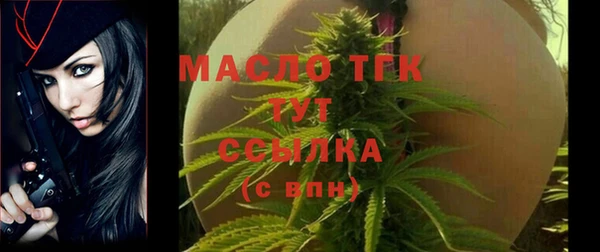 метамфетамин Баксан