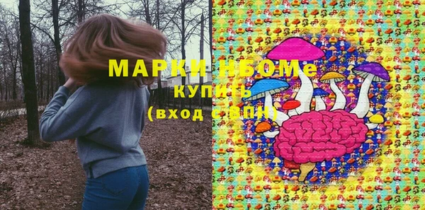 мяу мяу мука Балахна