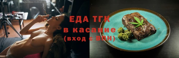 spice Арсеньев