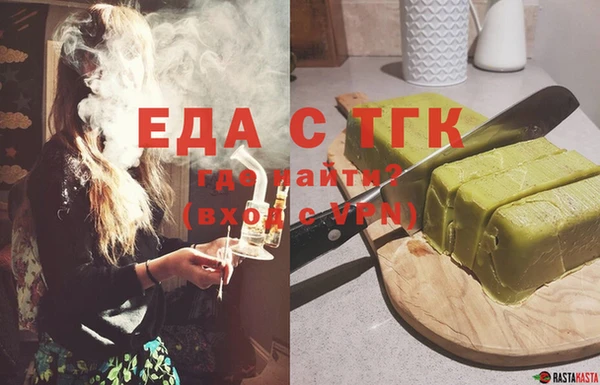 spice Арсеньев