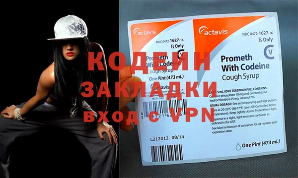 метамфетамин Баксан