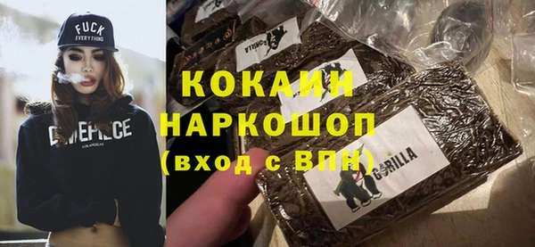 мяу мяу мука Балахна