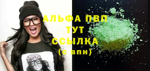 МДМА Армянск