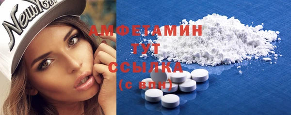мяу мяу мука Балахна