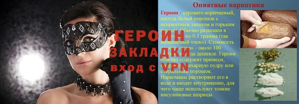 spice Арсеньев