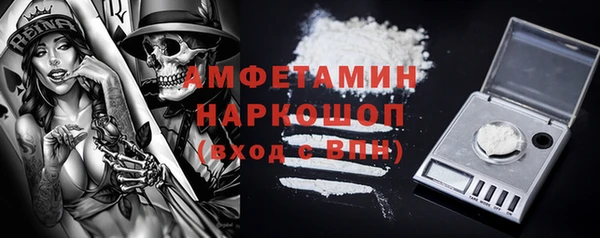хмурый Балабаново