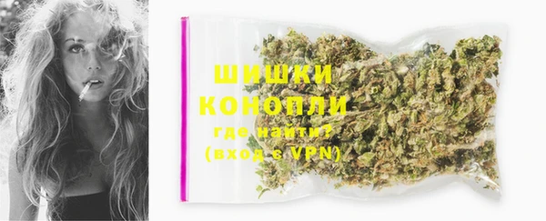 МДМА Армянск