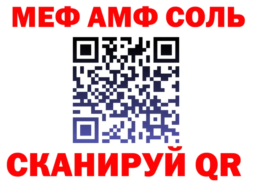 Как найти наркотики?  состав Оса