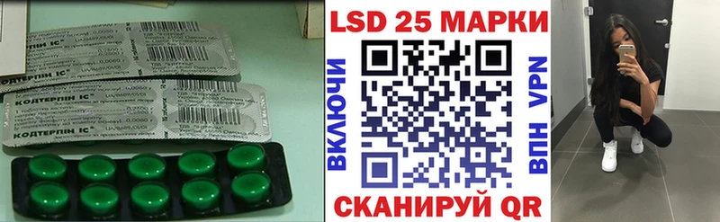 Лсд 25 экстази кислота где можно купить Оса