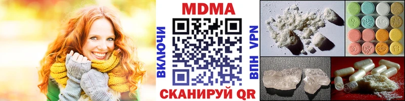 MDMA VHQ  Оса 