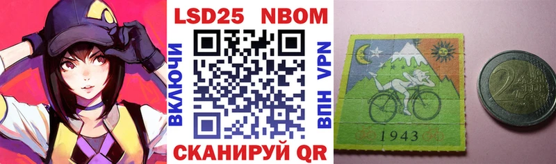 Марки 25I-NBOMe 1,8мг  OMG сайт  Оса  купить закладку 