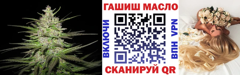 Дистиллят ТГК гашишное масло  Оса 